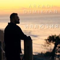 Arkadi Dumikyan圖片照片_照片寫真