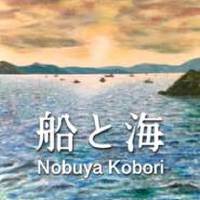 Nobuya Kobori