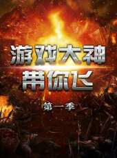 2023最新遊戲綜藝節目大全/排行榜_好看的綜藝