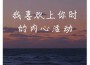 葉小葉歌曲歌詞大全_葉小葉最新歌曲歌詞