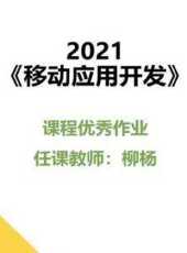 最新2022其他少兒卡通片_2022其他少兒卡通片大全/排行榜_好看的動漫