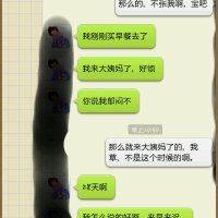 我很想你大傻圖片照片_我很想你大傻