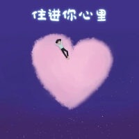 二少君歌曲歌詞大全_二少君最新歌曲歌詞