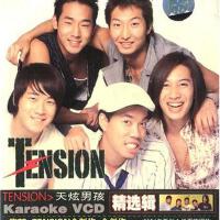 Tension圖片照片_Tension