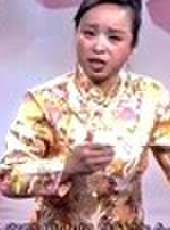 河南墜子 郭永章 戲曲 曲藝 民間藝術 魯南梆子 馬街說書最新一期線上看_全集完整版高清線上看 - 蟲蟲綜藝