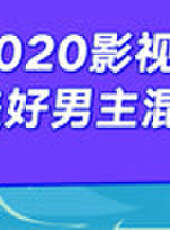 好心情提味最新一期線上看_全集完整版高清線上看 - 蟲蟲綜藝