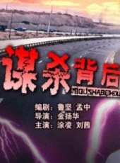 最新2011-2000內地刑偵電影_2011-2000內地刑偵電影大全/排行榜_好看的電影