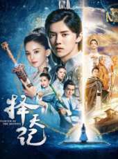 鹿晗演過的電影電視劇線上看_影視作品大全 - 蟲蟲明星