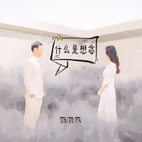 張毅風個人資料介紹_個人檔案(生日/星座/歌曲/專輯/MV作品)