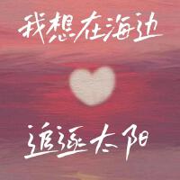 Chency歌曲歌詞大全_Chency最新歌曲歌詞