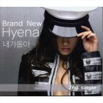 Brand New Hyena (Sin