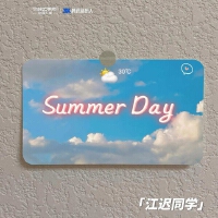 Summer Day