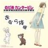 Nodame Cantabile歌曲歌詞大全_Nodame Cantabile最新歌曲歌詞