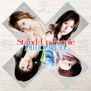 Stand Up People (Jap專輯_천상3Stand Up People (Jap最新專輯