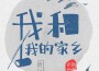 劉彪歌曲歌詞大全_劉彪最新歌曲歌詞