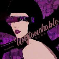 無法觸碰（粵語版）(Untouchable Can Ver.)專輯_Simyee陳芯怡無法觸碰（粵語版）(Untouchable Can Ver.)最新專輯