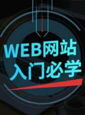 財務管理最新一期線上看_全集完整版高清線上看 - 蟲蟲綜藝