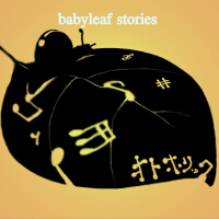 babyleaf stories