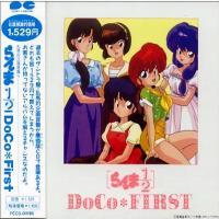 DoCo First