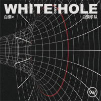 WHITE HOLE