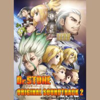 TVアニメ「Dr.STONE 」オリジナルサウンドトラック２ (石紀元 動畫原聲帶2)