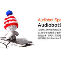 Audiobot圖片照片_照片寫真