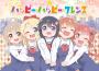 気ままな天使たち／ハッピー・ハッピー・フレンズ專輯_わたてん☆5気ままな天使たち／ハッピー・ハッピー・フレンズ最新專輯