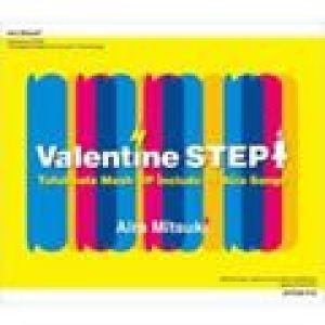 Valentine STEP[HMV限定專輯_Aira MitsukiValentine STEP[HMV限定最新專輯