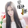 程欣歌曲歌詞大全_程欣最新歌曲歌詞