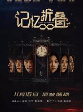 曲尼次仁演過的電影電視劇線上看_影視作品大全 - 蟲蟲明星