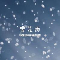 雪花雨專輯_GRK陳梓傑雪花雨最新專輯