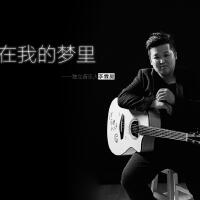 李霖昊歌曲歌詞大全_李霖昊最新歌曲歌詞