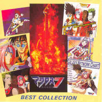 FIRE BOMBER BEST COLLECTION (Fire Bomber)專輯_FIRE BOMBERFIRE BOMBER BEST COLLECTION (Fire Bomber)最新專輯