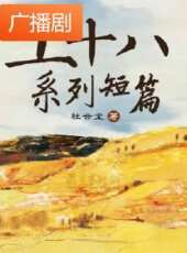 最新2020其它電視劇_好看的2020其它電視劇大全/排行榜 - 蟲蟲電視劇