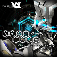 納米核心原聲音樂集 / NanoCore Original Soundtrack