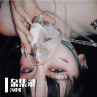 Cover合集錄