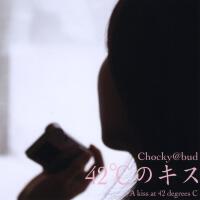 Chocky@bud歌曲歌詞大全_Chocky@bud最新歌曲歌詞