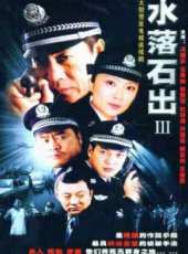 最新2011-2000警匪電視劇_好看的2011-2000警匪電視劇大全/排行榜_好看的電視劇