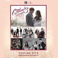 รวมเพลงประกอบละครช่อง 3, Vol. 5