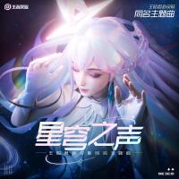 摘星星的圖圖歌曲歌詞大全_摘星星的圖圖最新歌曲歌詞