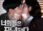 너희들은 포위됐다 OST Part.2 (你們被包圍了 OST Part.2)專輯_太妍너희들은 포위됐다 OST Part.2 (你們被包圍了 OST Part.2)最新專輯