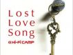 Lost Love Song (Sing