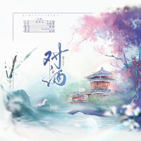 藍藍歌曲歌詞大全_藍藍最新歌曲歌詞