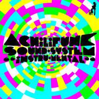 Achilifunk Sound System歌曲歌詞大全_Achilifunk Sound System最新歌曲歌詞