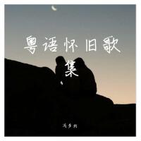 馮多利個人資料介紹_個人檔案(生日/星座/歌曲/專輯/MV作品)