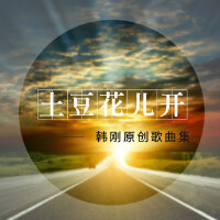 包麗歌曲歌詞大全_包麗最新歌曲歌詞