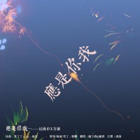 雅卿歌曲歌詞大全_雅卿最新歌曲歌詞