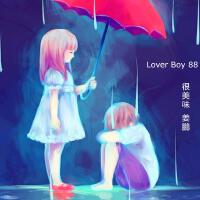 Lover Boy 88