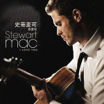 I Love You專輯_Stewart MacI Love You最新專輯