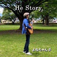 He Story